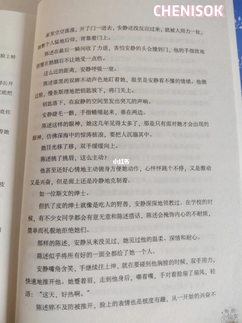 《他的小仙女》番外一上   年年岁岁有今日_小仙女_西瓜_美华怎么样