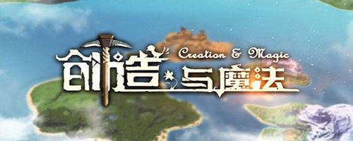 创造与魔法浣花溪在哪
