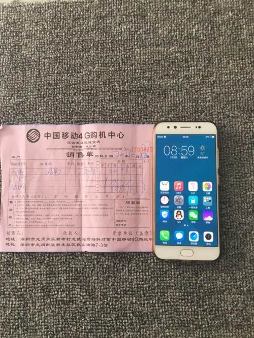99新vivo x9s全网通