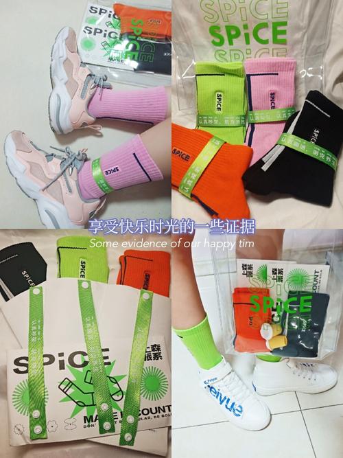 new fashion trends | spice上森派系_袜子_果冻包_设计感_pvc_生活
