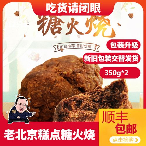 吃货请闭眼老北京炸酱110g*4素炸酱老白严选炸酱百搭拌面酱蘸酱