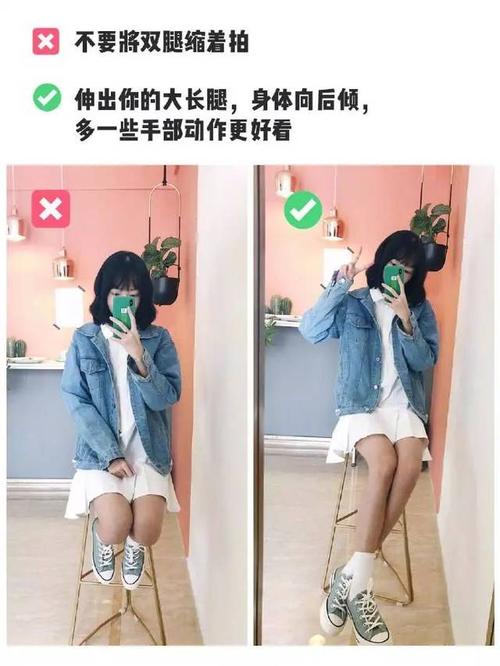 20 对着镜子自拍的9个小技巧!