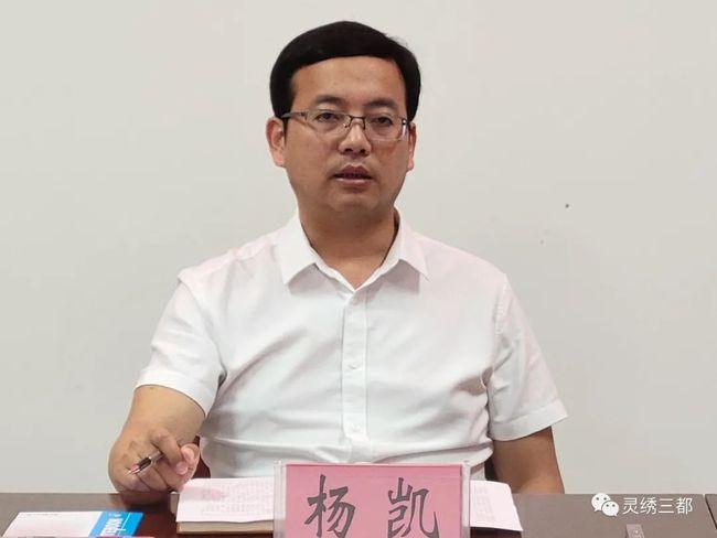 杨凯到县直相关部门开展工作调研