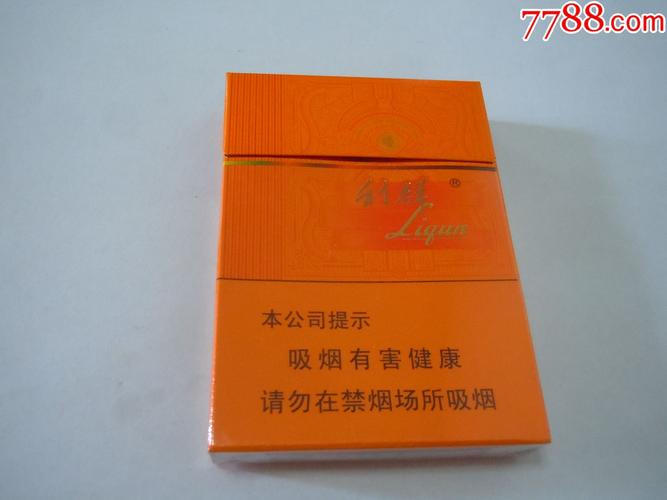 利群中支(劝阻版)