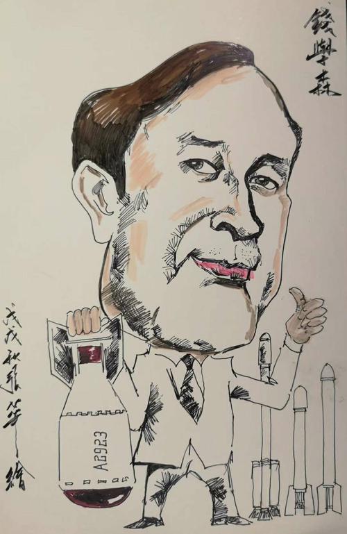 科学工作者钱学森