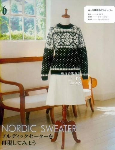 减龄的提花毛衣-附图解教程