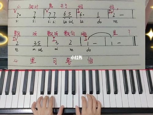 小树叶弹奏_伴奏_钢琴_钢琴弹奏_娱乐_音乐_演奏/翻弹