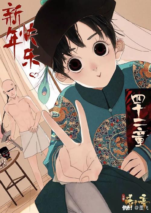 获得手冢治虫高度评价!拥有自己独特风格的漫画家——墨飞
