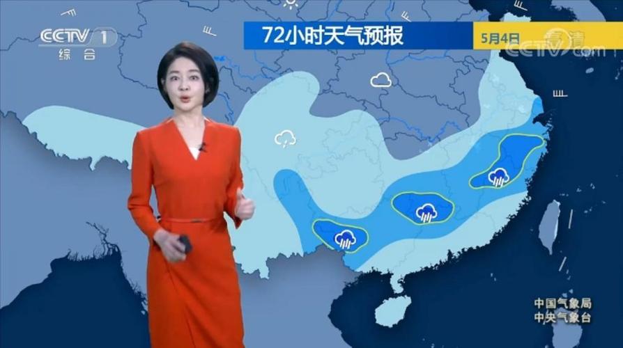 中央气象台:5月2日天气预报,大范围降水上线,大到暴雨增多