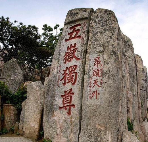 五岳独尊最美属泰山