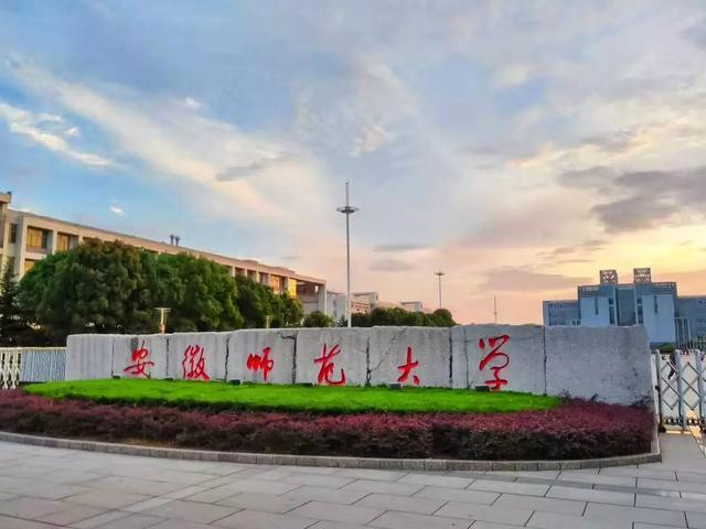 【体育考研】-安徽师范大学,346体育综合考研真题分享