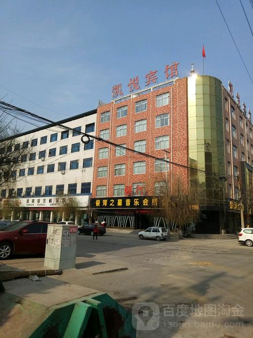 凯悦宾馆