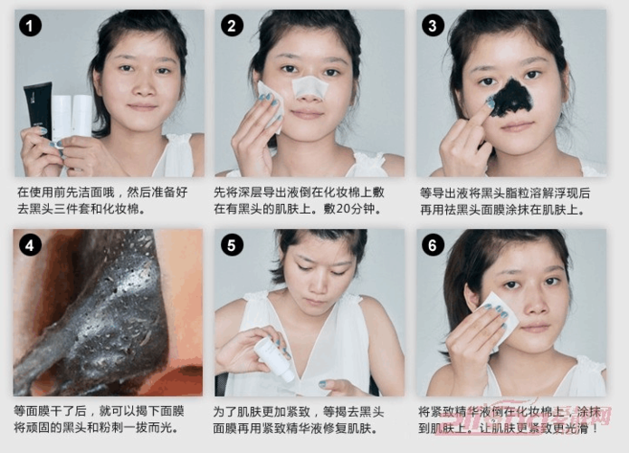 普拉提娜去黑头面膜使用方法 ①在使用前要先清洁脸部皮肤.