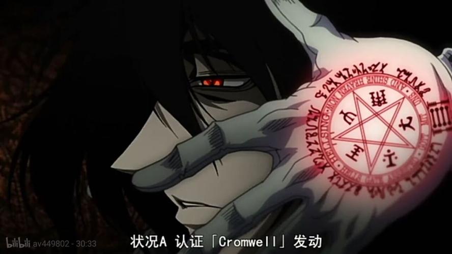 地狱之歌