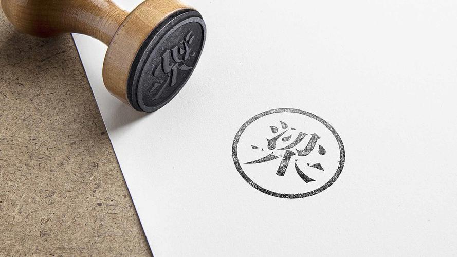 "梁" 个人logo设计