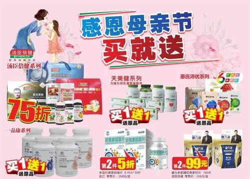 母亲节感恩有你