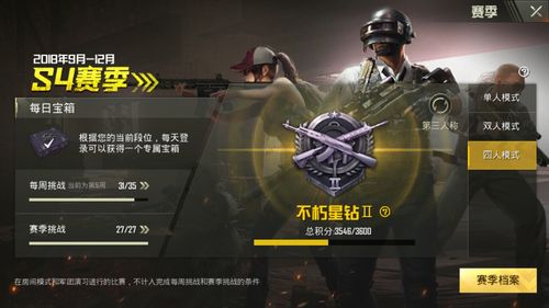 手游吃鸡代练小王子