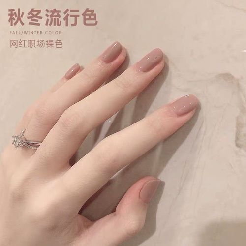 2020年流行的美甲颜色,2021显白美甲流行颜色 裸色甲油胶2020流行新款网红款职场持久奶茶色指甲油胶美甲店专用