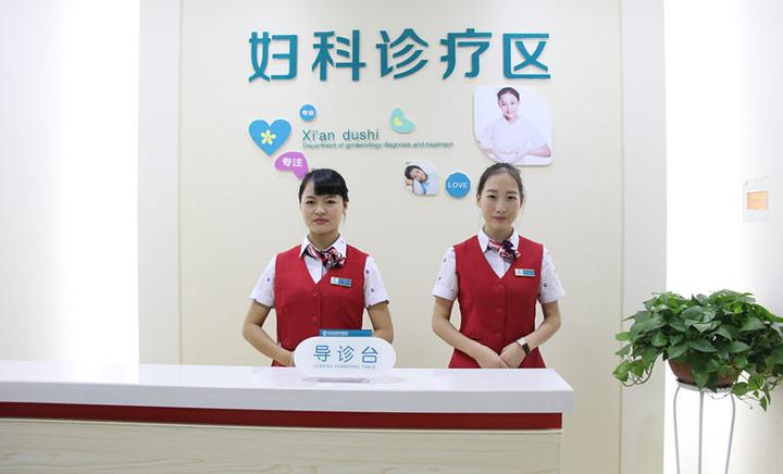 下面是其它城市的妇科医院团购