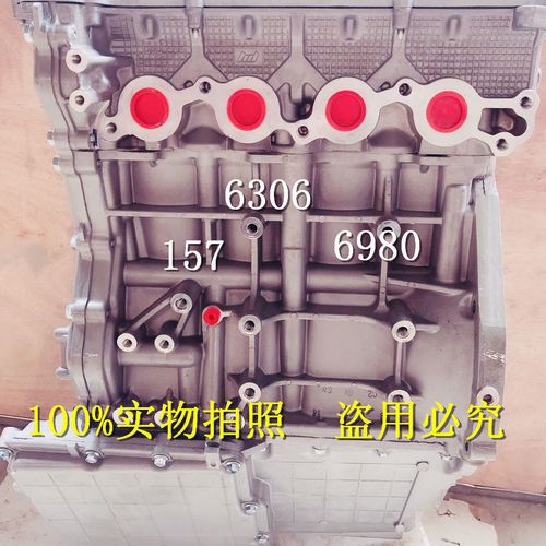 东风小康c37dk13正时图,dk13发动机正时链条图 全新东风小康c35 c36 c37发动机 小康dk13-06 dk15-06发动机总成