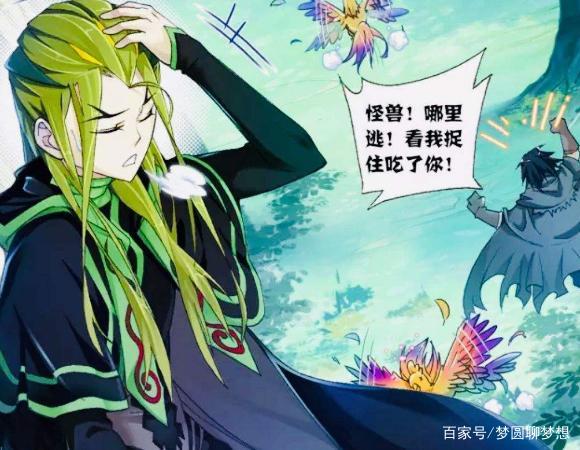 斗罗大陆:唐三成神后,不带独孤博去神界,竟是这个原因!