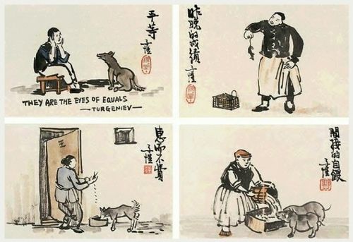【引用】丰子恺漫画