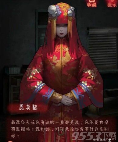 纸嫁衣第一二三四五章节通关攻略