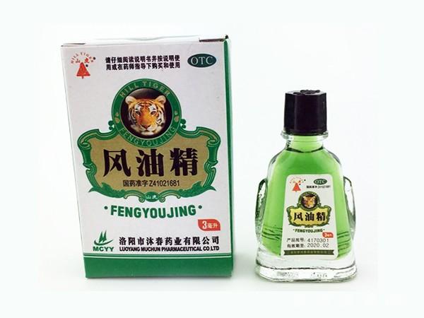 山虎牌3ml风油精