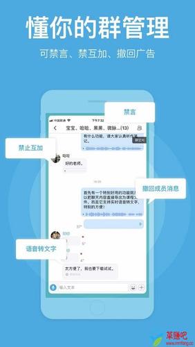 微脉圈:一款社群管理神器,扫码加入分享赚钱!
