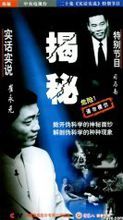司马南