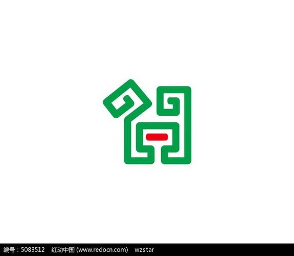 中式阅艺术字设计