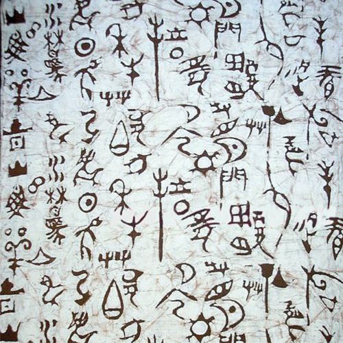 为标准音的苗文,此方言的苗族主要分布在贵州省黔东南苗族侗族自治州