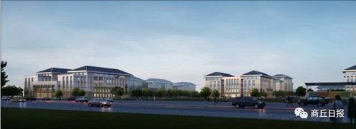 商丘医学高等专科学校新校区建设进行中!建成后将会是