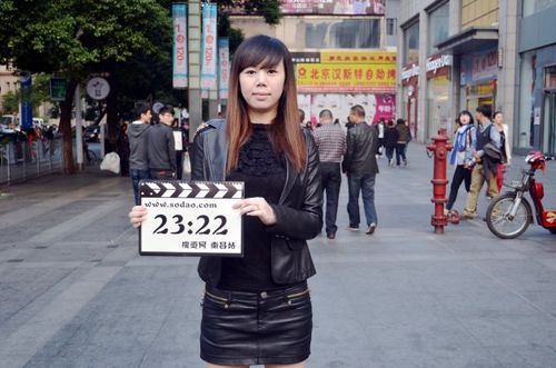 王晓娜