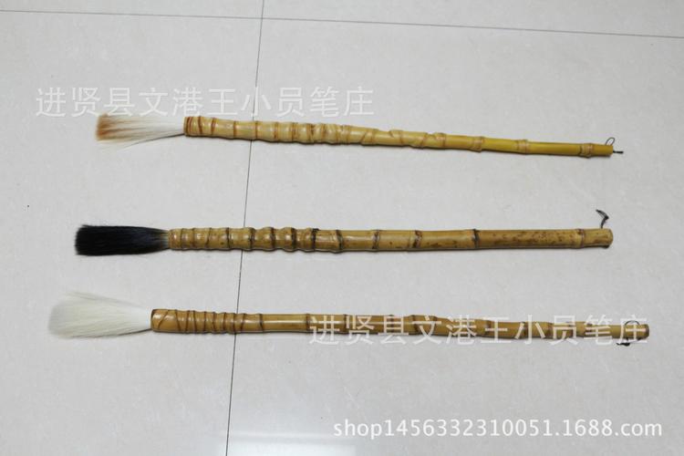 文房四宝 地书毛笔广场水写笔批发 大号狼毫羊毫竹杆老人健身毛笔