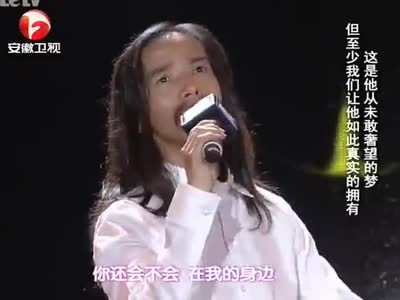 势不可挡符凡迪中英文演绎《一天一点爱恋》