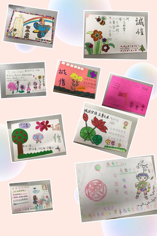 诚信在我心——一年级五礼总结会.