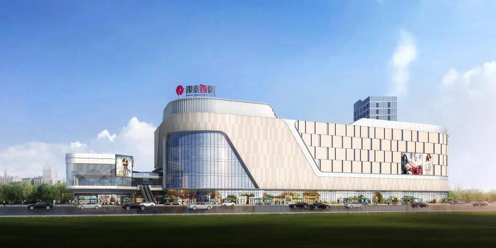 杭州金帝银泰城:金帝集团携手银泰商业签署项目合作协议 共同打造萧山