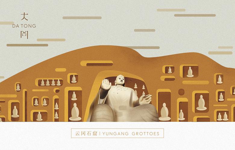 云冈石窟 / yun gang grottoes