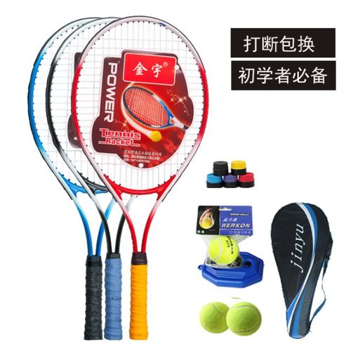 正品训练网球绳子球带绳球初级皮筋网球单人训练经久耐用弹性好网【11