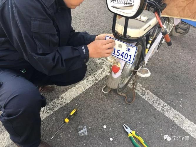 时代轮回国内各省市电动自行车号牌样式实录北国风光之鲁冀津京辽篇