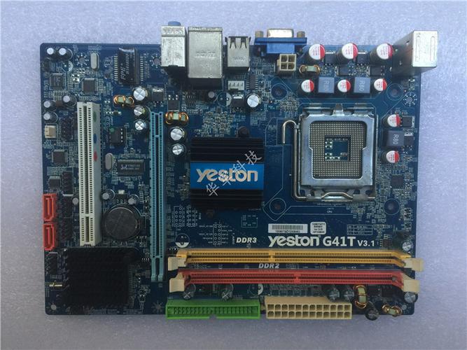 包邮英特尔七彩虹技嘉昂达华硕g31 g41 775针ddr3/ddr2全集成主板