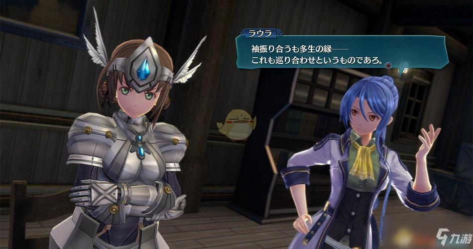 《英雄传说:闪之轨迹4》劳拉·s·亚尔赛德怎么样 人物简介分享