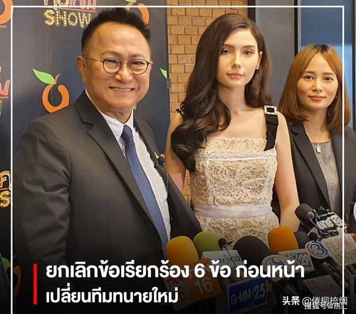 泰星mike与前女友争子案告一段落,sarah承认另育有一女