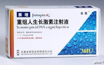 你还在寻找赛增国际快递, 生长激素国际快递 金赛药品国际快递