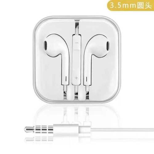 iphone耳机,iPhone无线耳机 苹果4s耳机入耳式重低音通用iphone4s有线耳塞apple
