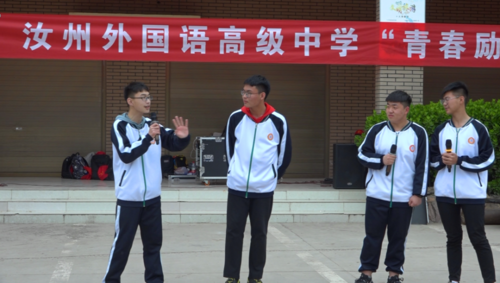 汝州外国语高中开展"励志青春·和谐自然"30公里远足活动