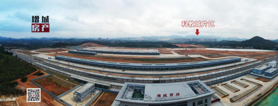 多图曝光,增城西站正式竣工?未来直通东莞,深圳!-广州搜狐焦点
