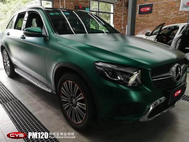 奔驰glc260电光金属祖母绿汽车改色