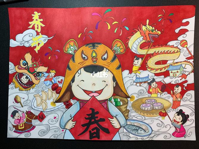 虎年春节画/迎新年主题画!临摹改版图附线稿_新年去哪